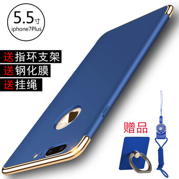 蘋(píng)果5外殼包郵