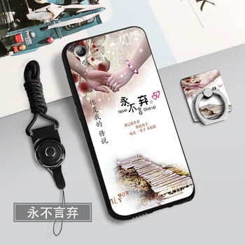 y51a手機(jī)保護(hù)套