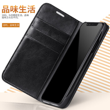 iphone翻蓋保護(hù)殼