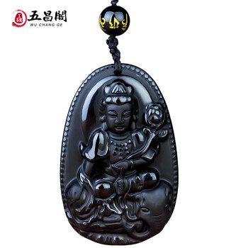 男士屬牛項(xiàng)鏈