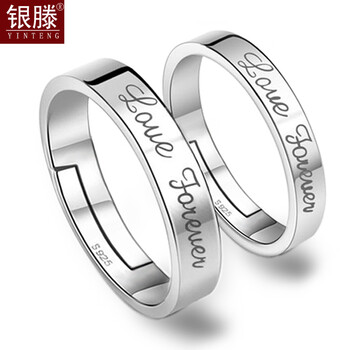 情侶戒指銀925