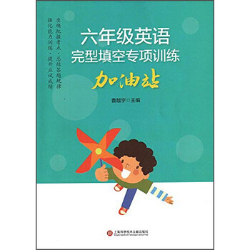 完型填空