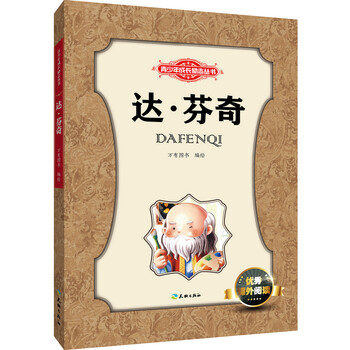 成長(zhǎng)勵(lì)志