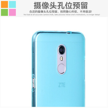 手機zte官方