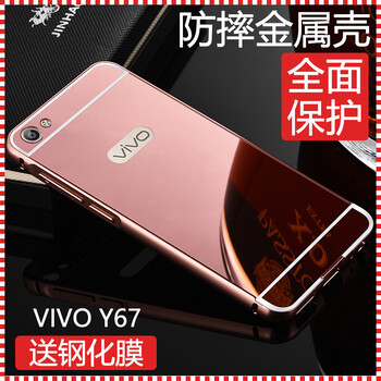 雄冠（xiongguan） vivo Y67 手機殼/保護套
