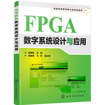 fpga