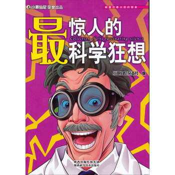 書摘
