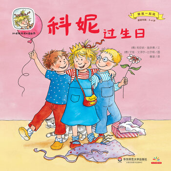 圖畫書