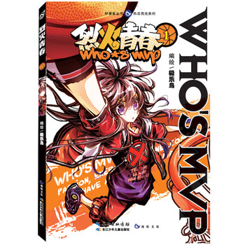 書摘