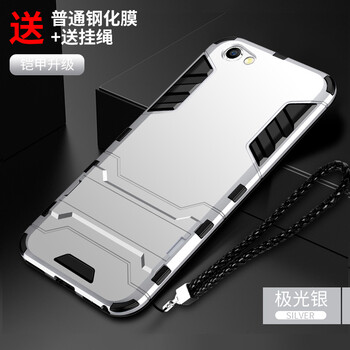 洛水 oppoa59s、oppoa59 手機(jī)殼/保護(hù)套