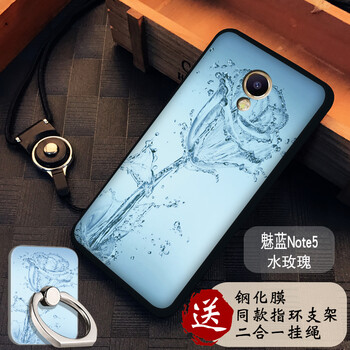 魅藍(lán)note5m621q