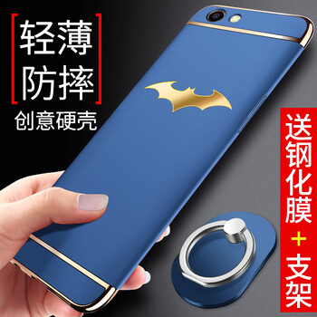 MARMOTER oppo a59電鍍?nèi)?jié)殼 手機殼/保護套