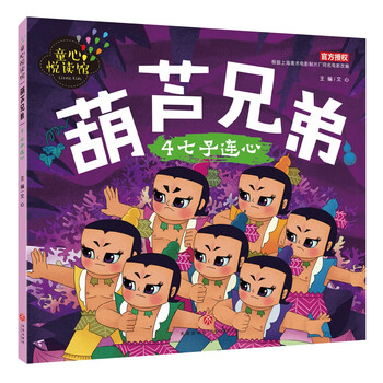 兄弟