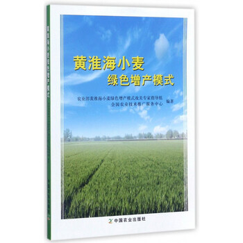 小麥
