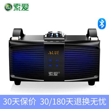 索愛(ài)（soaiy）  音箱/音響 SA-S90