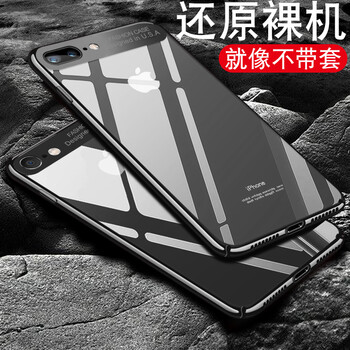 斯泰克（stiger） iphone7/8 plus 手機(jī)殼/保護(hù)套