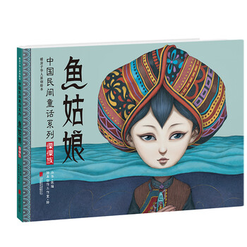 暖房子