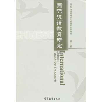 全三