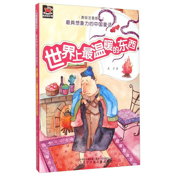 中國東西