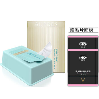 歐柏萊面膜