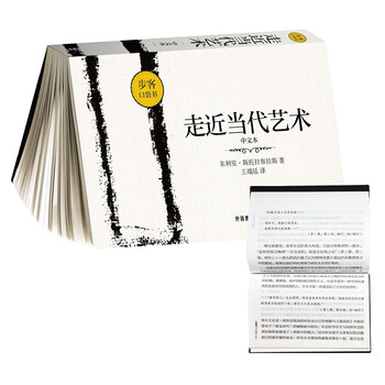 當(dāng)代中文