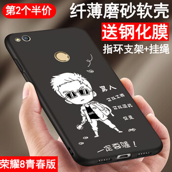 華為榮耀al