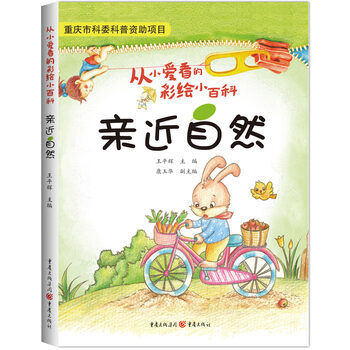 書摘