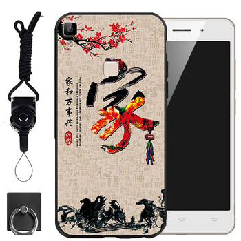 汝慧姿 V3 手機(jī)殼/保護(hù)套