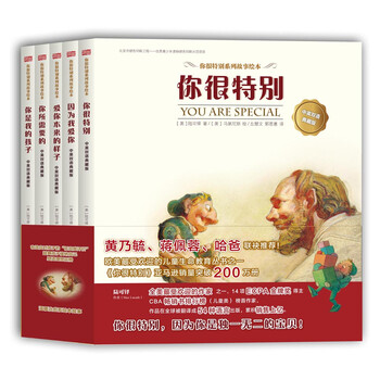 繪本中英雙語(yǔ)