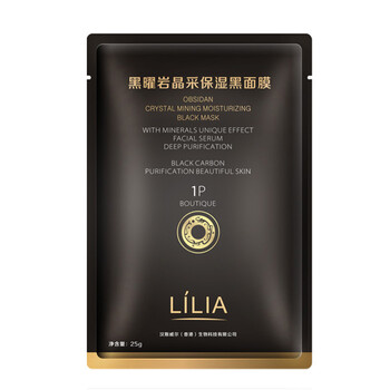 LILIA面膜清潔，補水保濕，去黑頭，提亮膚色