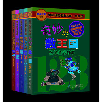 書(shū)摘