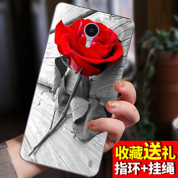 邁琪數(shù)碼（Maqi Star） 魅藍MAX 手機殼/保護套
