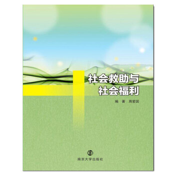 十三五