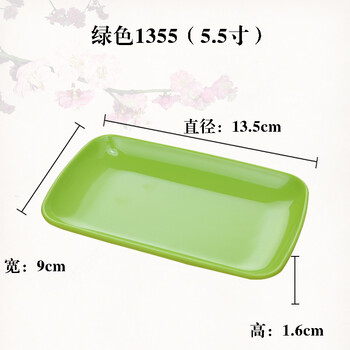 火鍋綠菜
