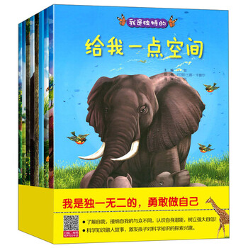 書摘