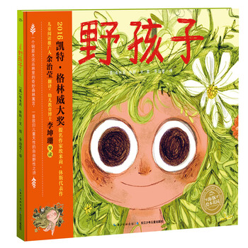海豚繪本