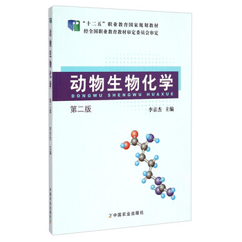 書摘