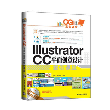illustrator cc