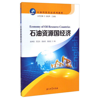 科技