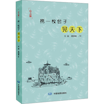 包子