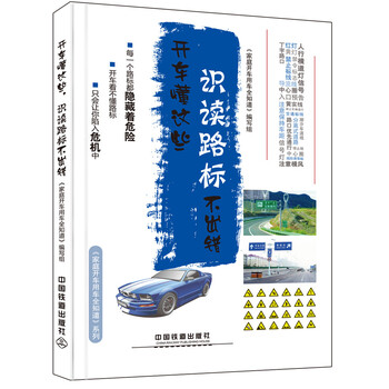 書摘
