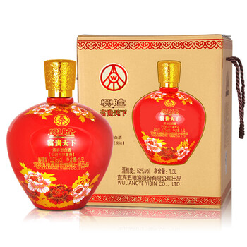五糧液興隆52