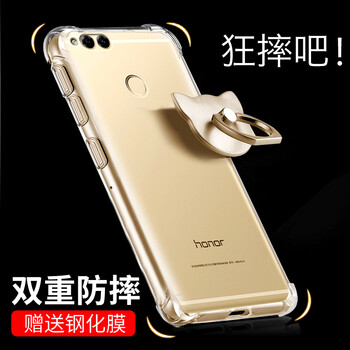 再享 榮耀暢玩7x 手機殼/保護套