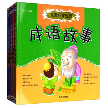 兒童套裝