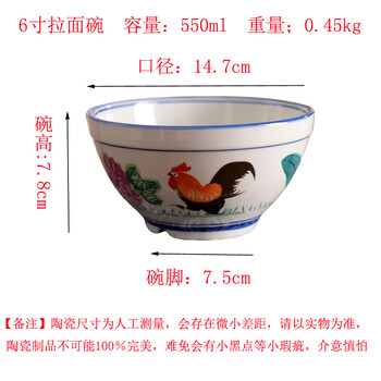 特色湯碗