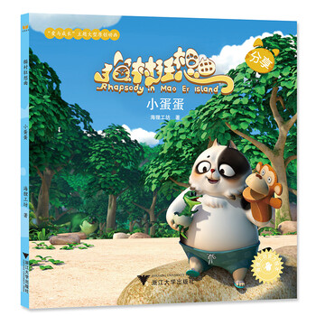 貓
