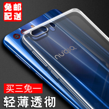 戴星（DAIXING） 努比亞Z17miniS 小牛8 手機殼/保護套