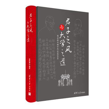 大學(xué)簡介