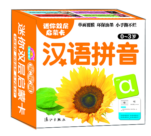 卡漢語拼音