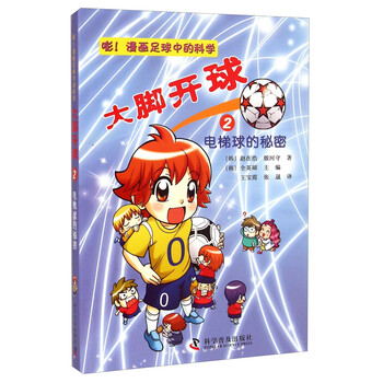 電梯